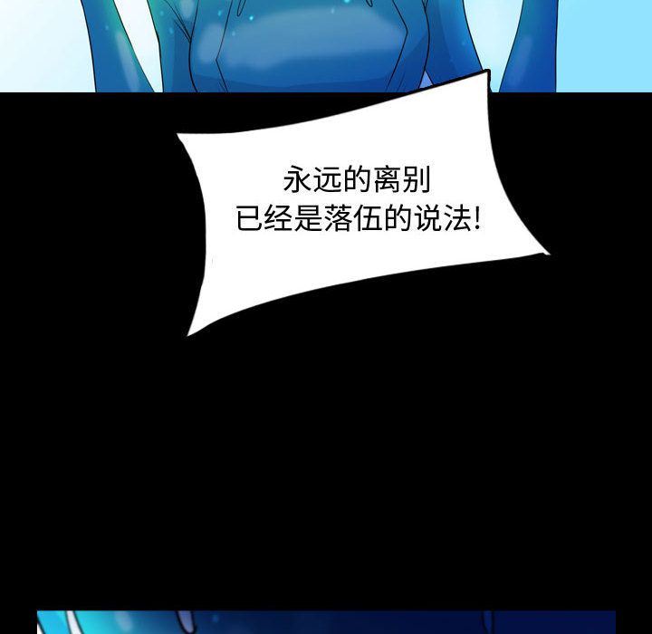 梦魇：53-93