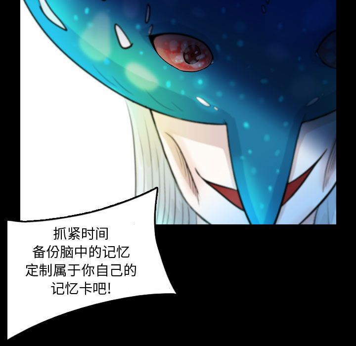 梦魇：53-94