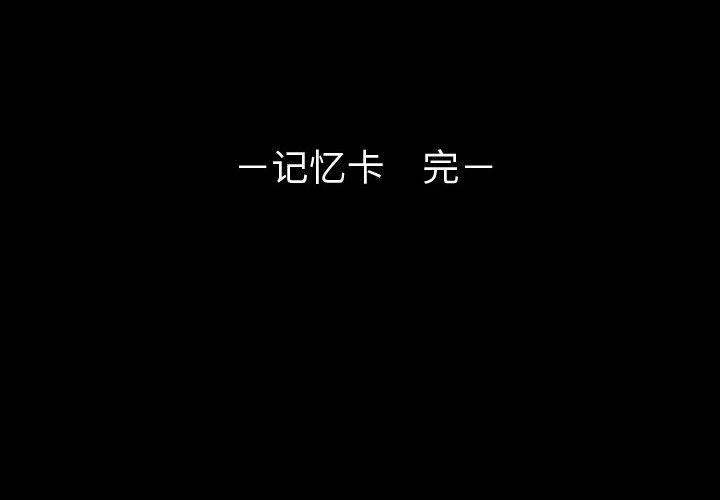 梦魇：53-95