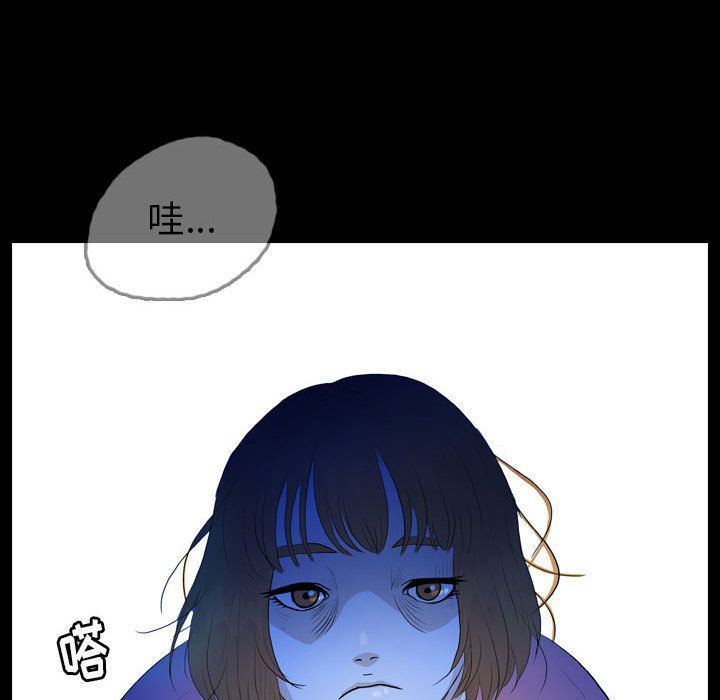 梦魇：54-5