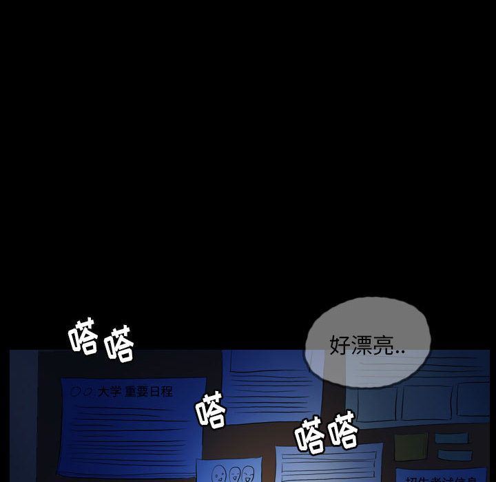 梦魇：54-7