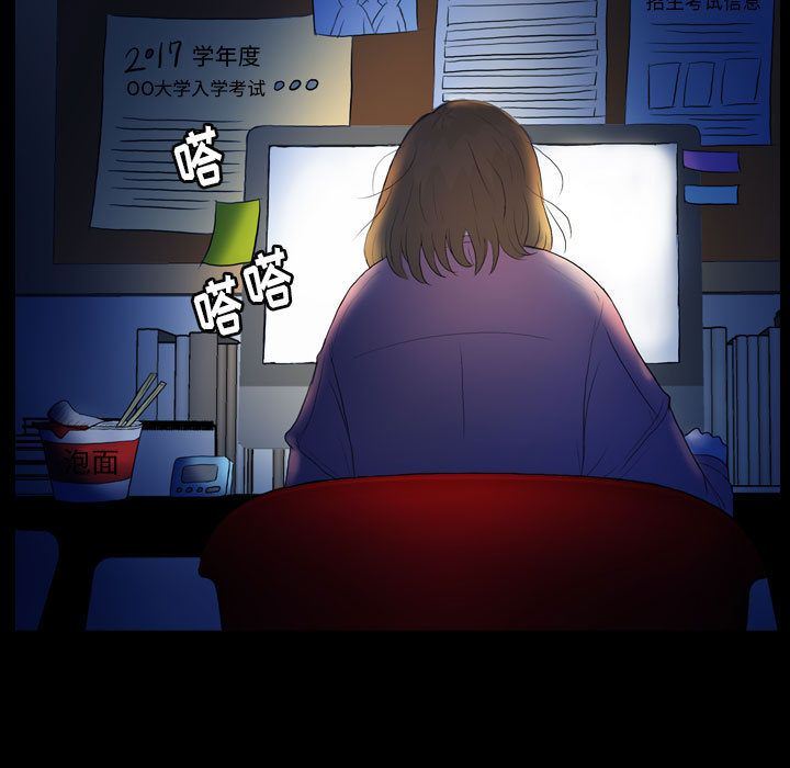 梦魇：54-8
