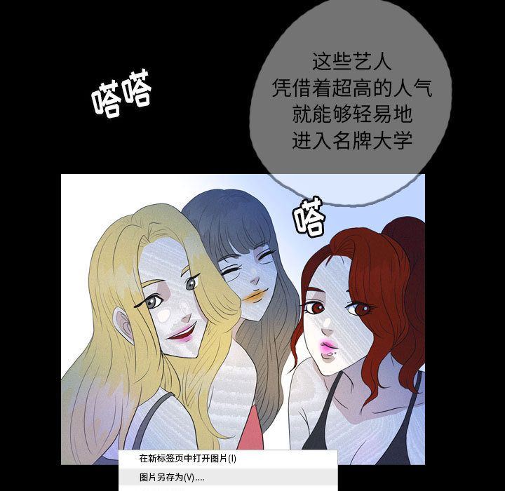 梦魇：54-10