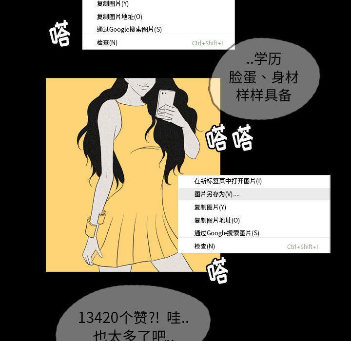 梦魇：54-11