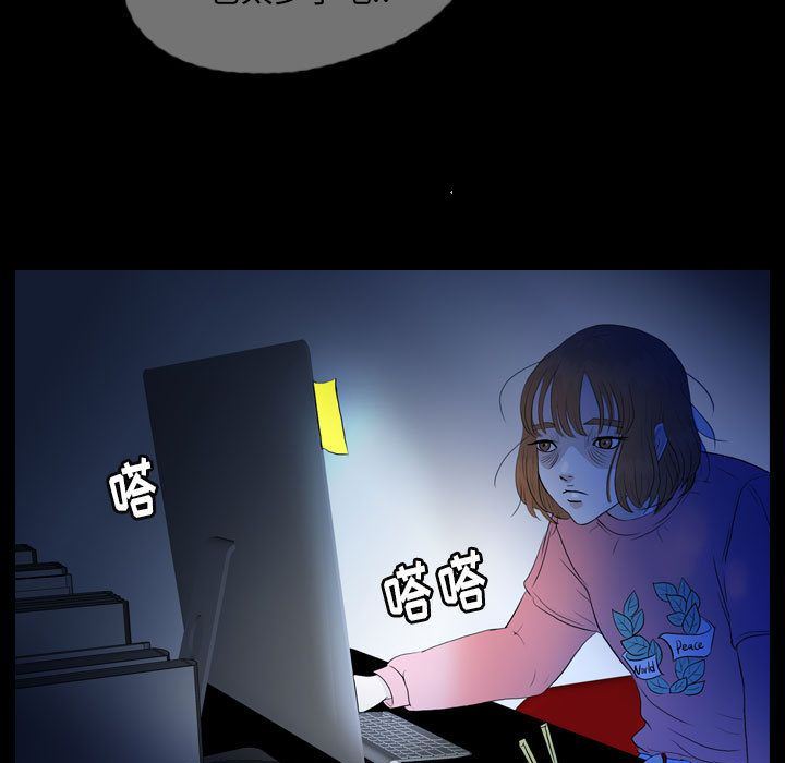 梦魇：54-12