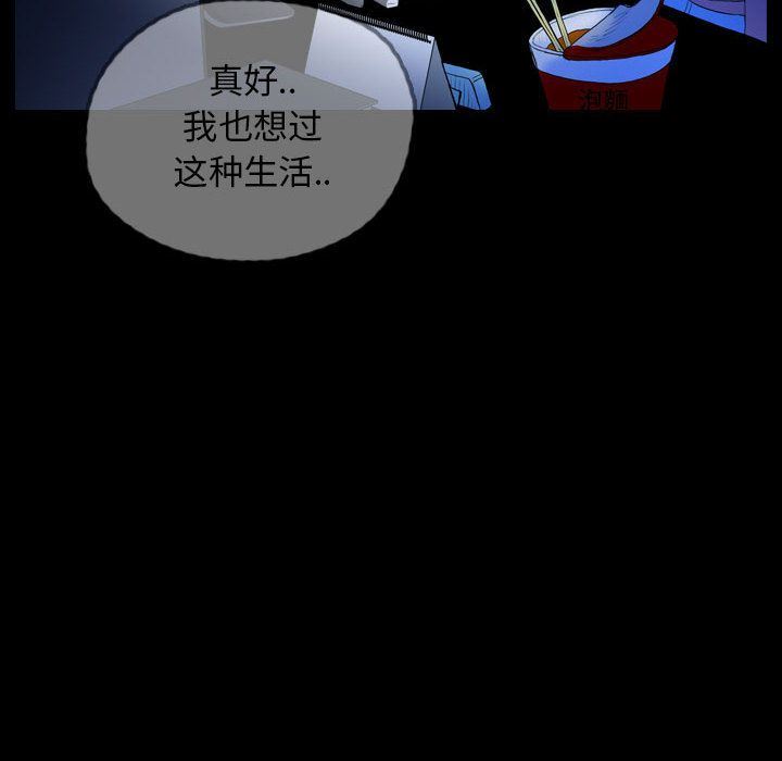 梦魇：54-13