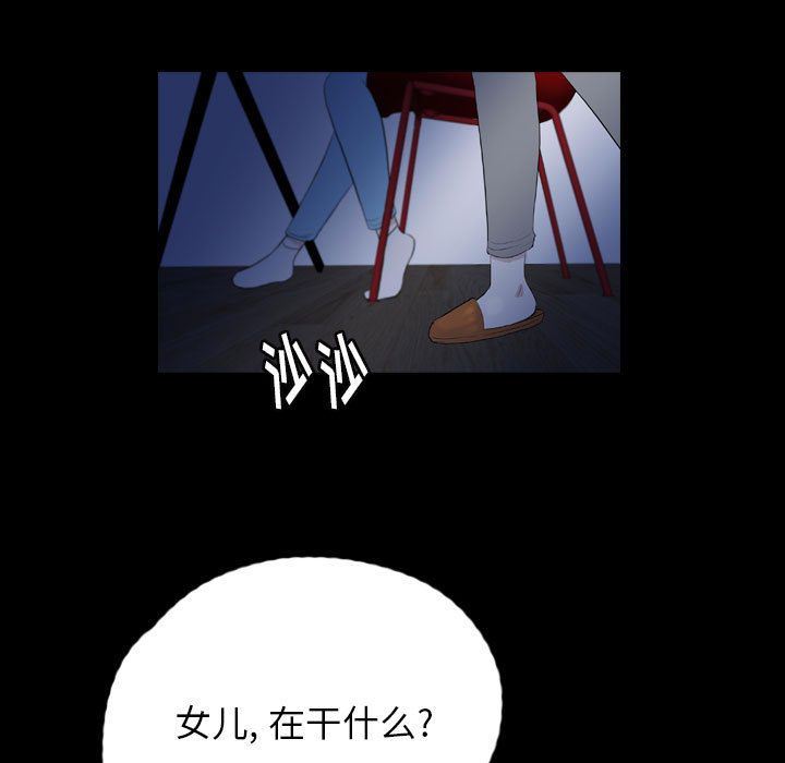 梦魇：54-14
