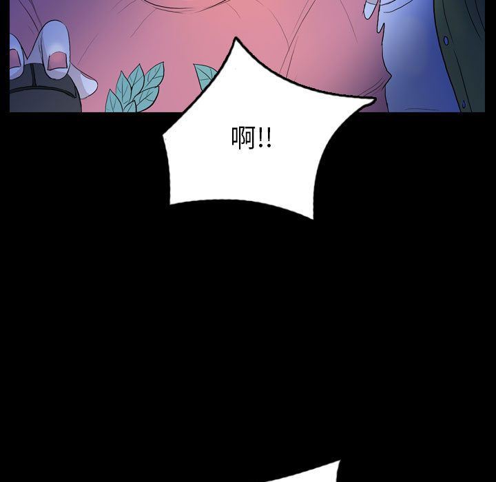 梦魇：54-16