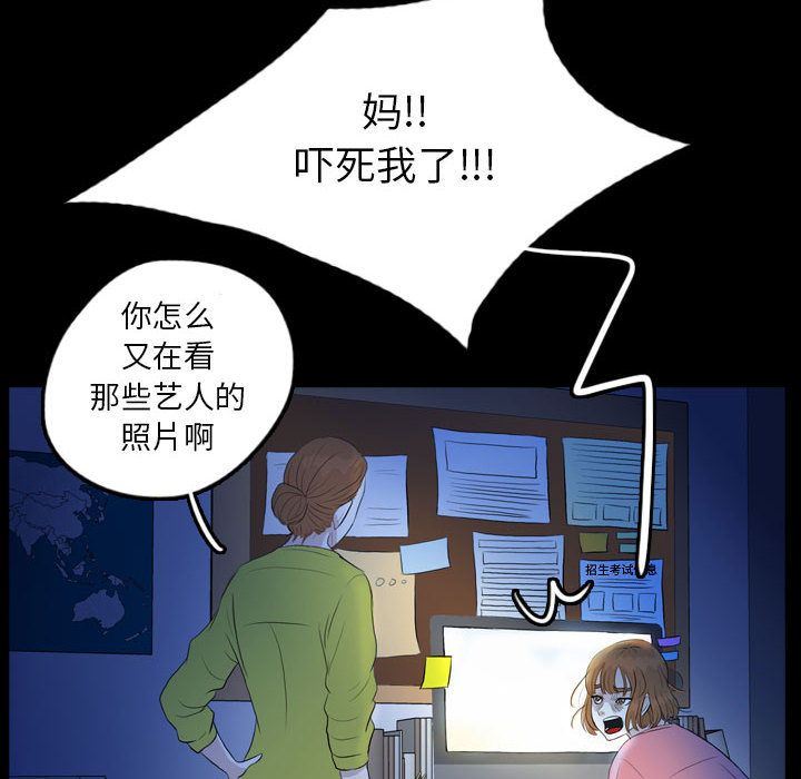 梦魇：54-17