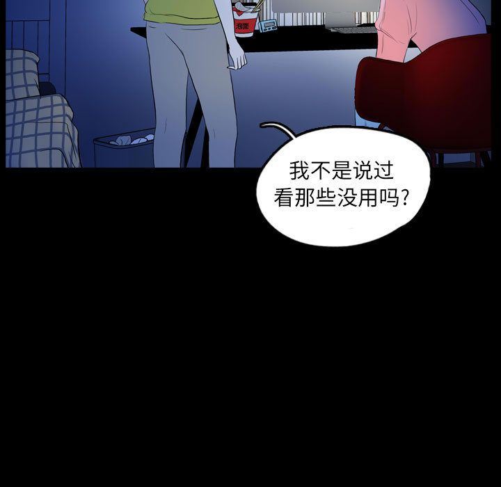 梦魇：54-18