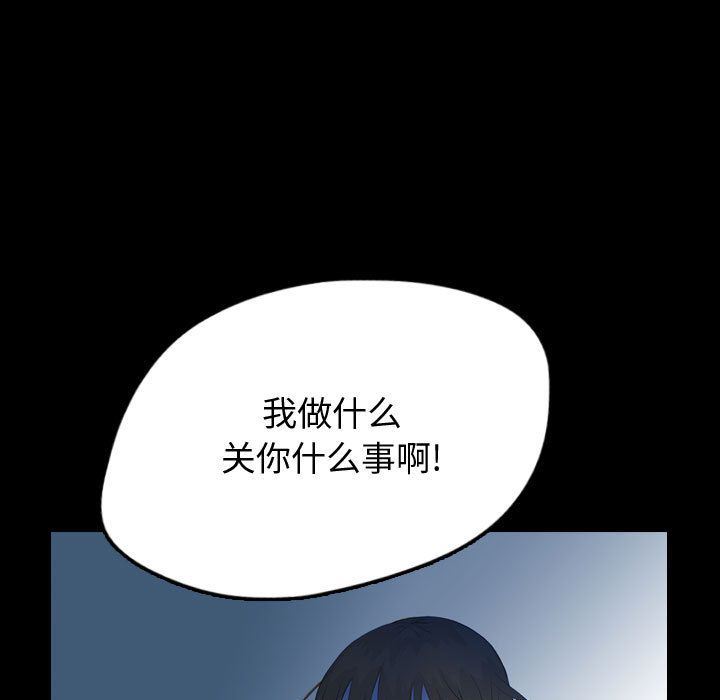 梦魇：54-19