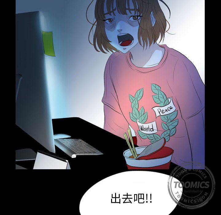 梦魇：54-20