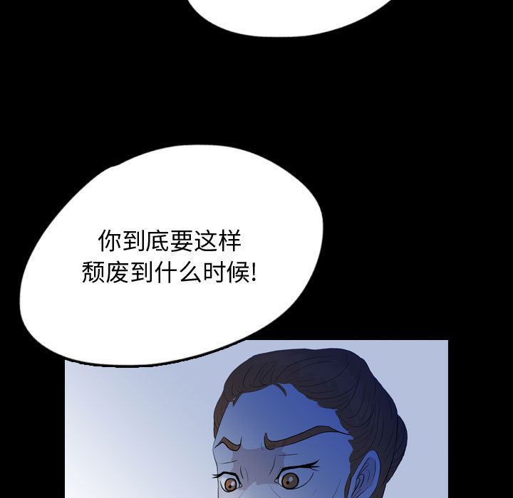 梦魇：54-21