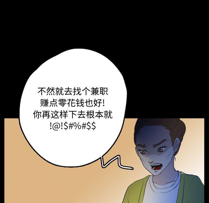 梦魇：54-23