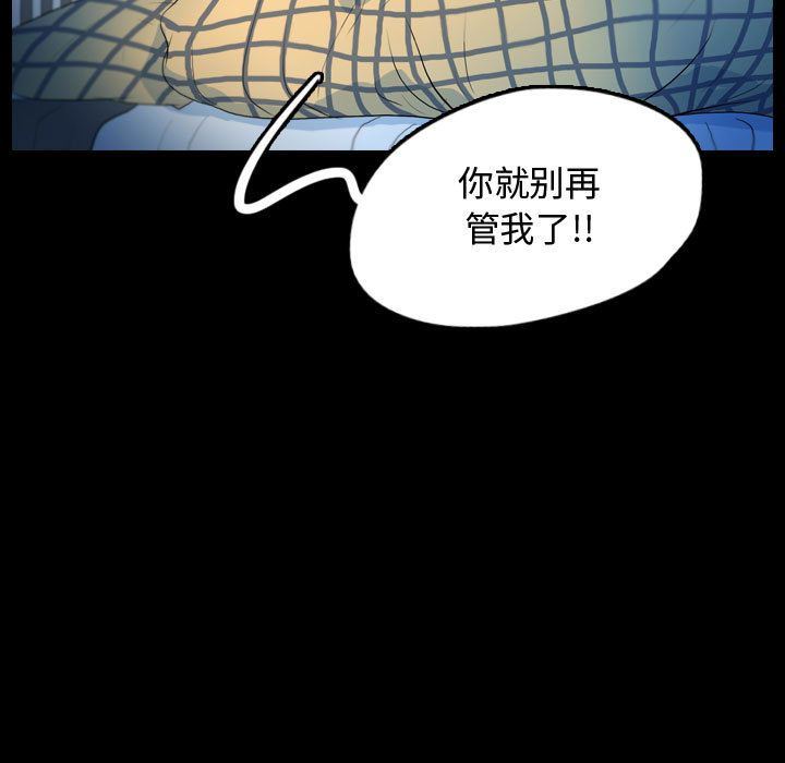 梦魇：54-29