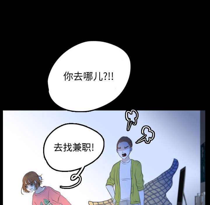 梦魇：54-30