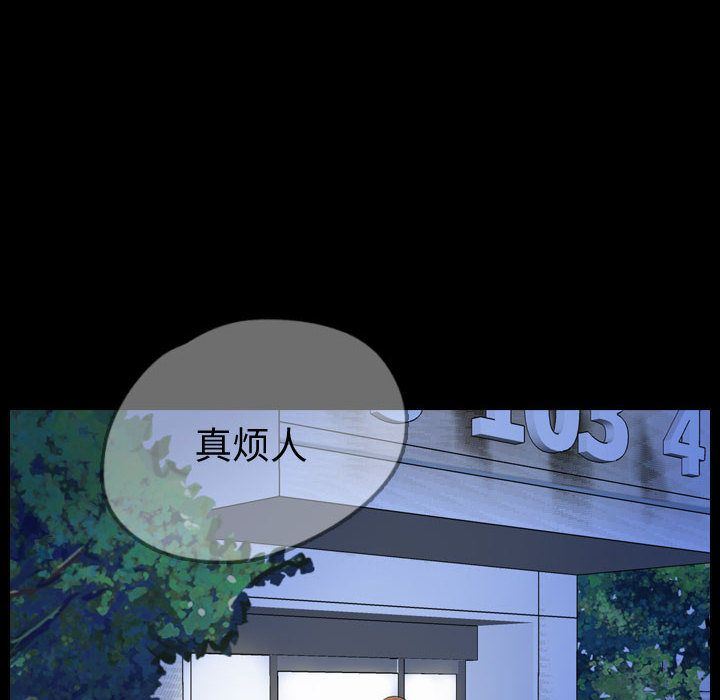 梦魇：54-32