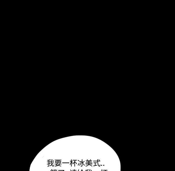梦魇：54-34