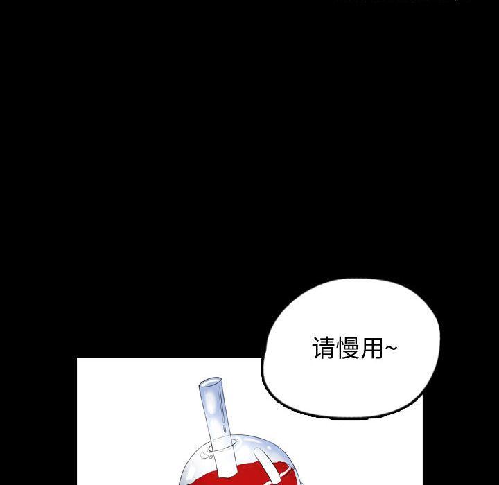梦魇：54-36