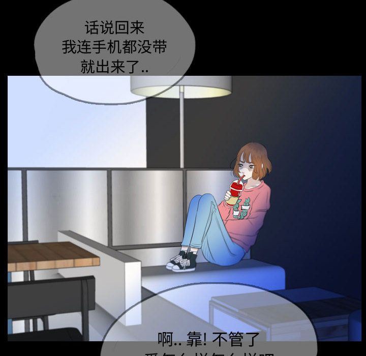 梦魇：54-38