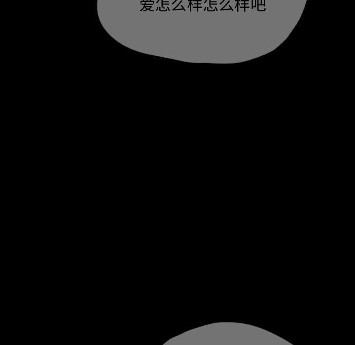 梦魇：54-39
