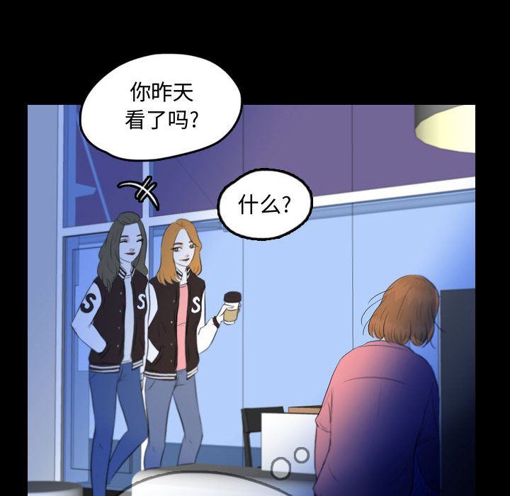 梦魇：54-42