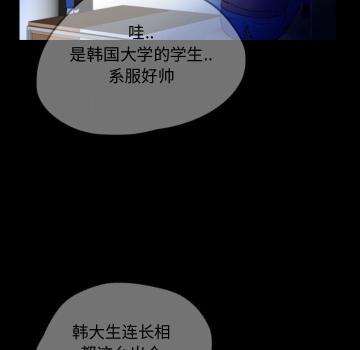 梦魇：54-43