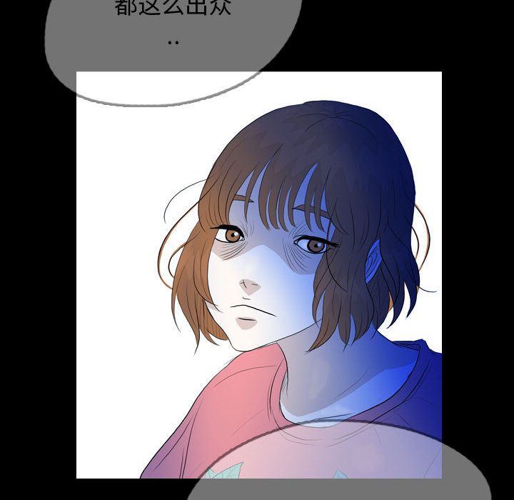 梦魇：54-44