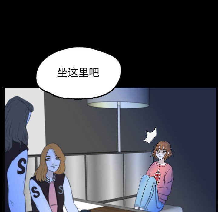 梦魇：54-46
