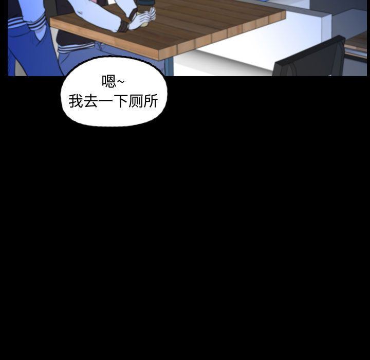 梦魇：54-47