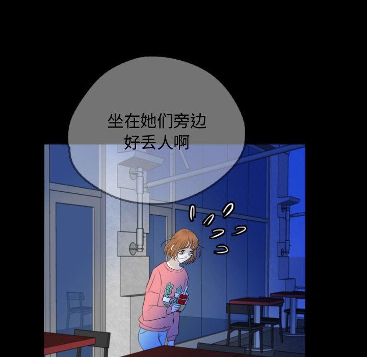 梦魇：54-48