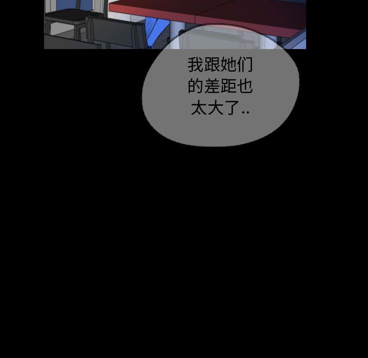 梦魇：54-49