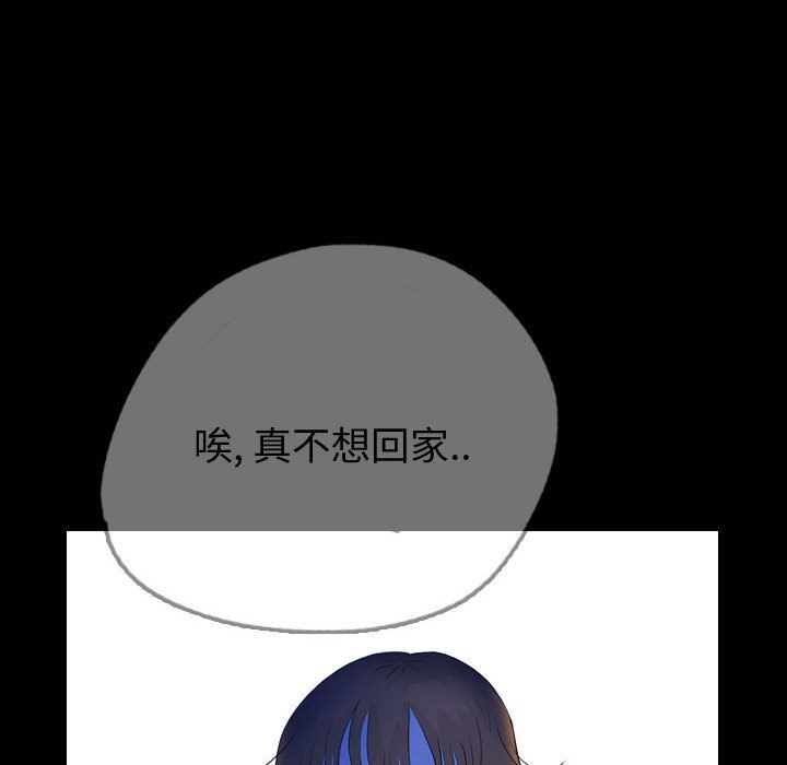 梦魇：54-50