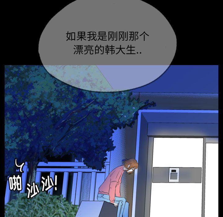 梦魇：54-55