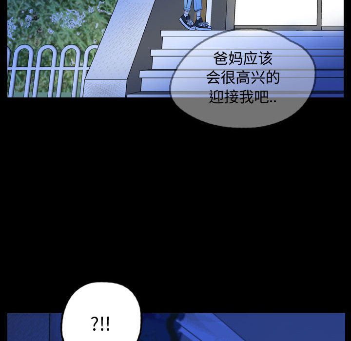 梦魇：54-56