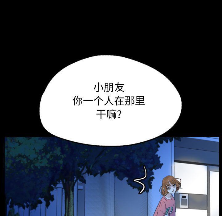 梦魇：54-59