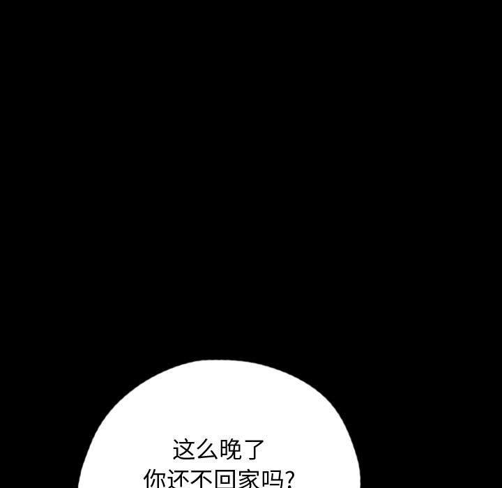 梦魇：54-63