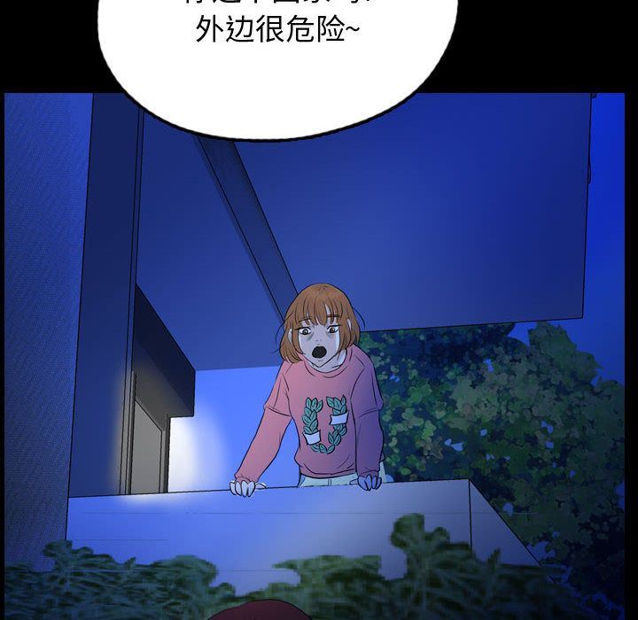 梦魇：54-64