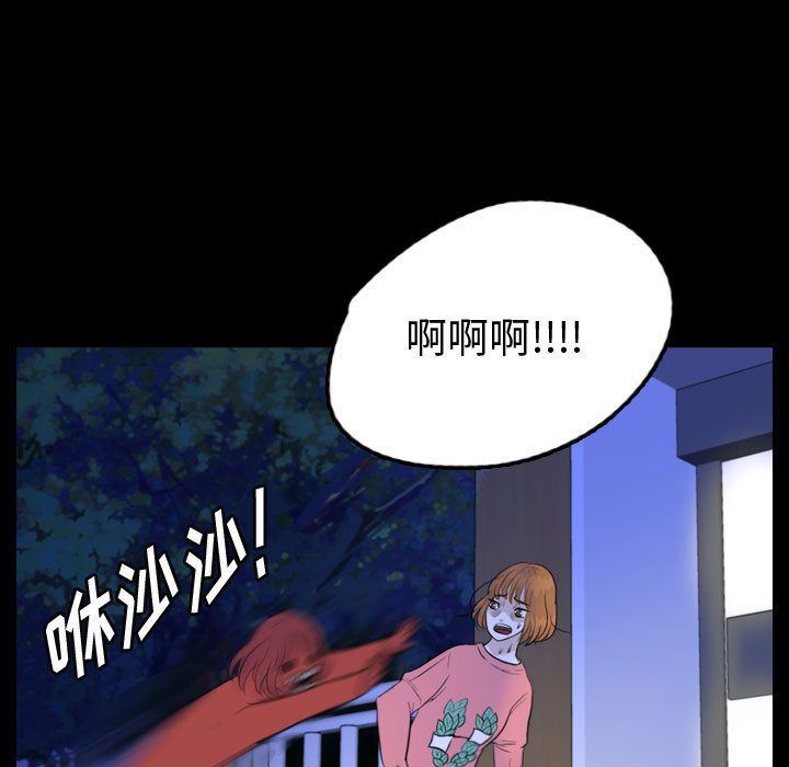 梦魇：54-75