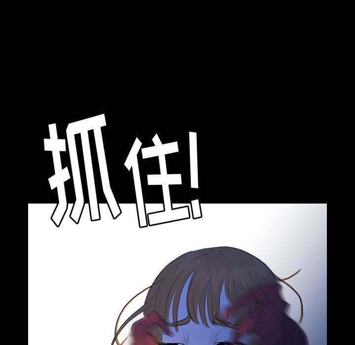 梦魇：54-77