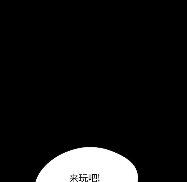 梦魇：54-79