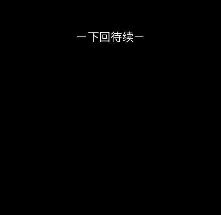梦魇：54-84