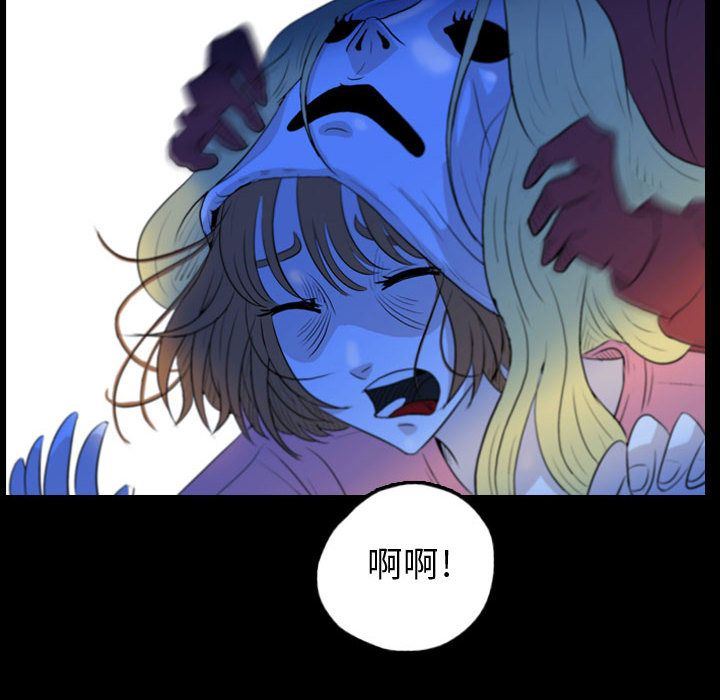 梦魇第55话-35