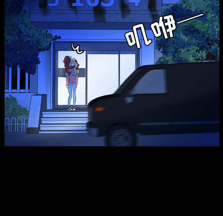 梦魇第55话-43