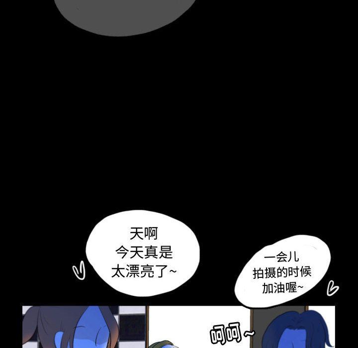 梦魇第55话-49