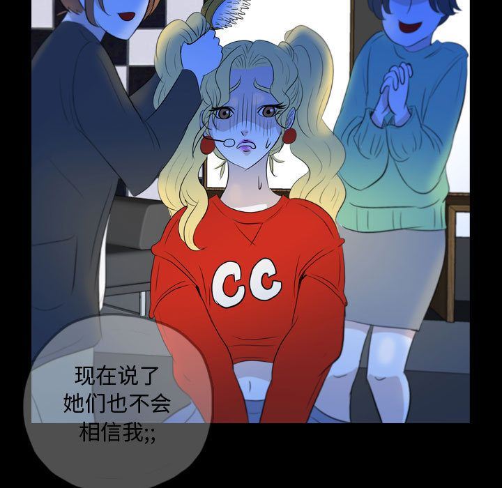 梦魇第55话-50