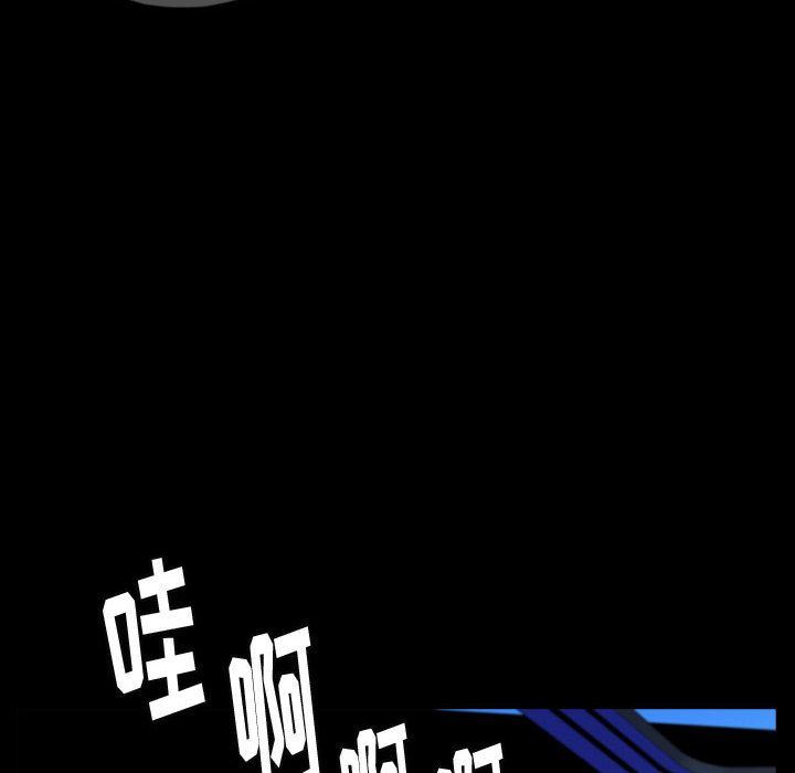 梦魇第55话-51