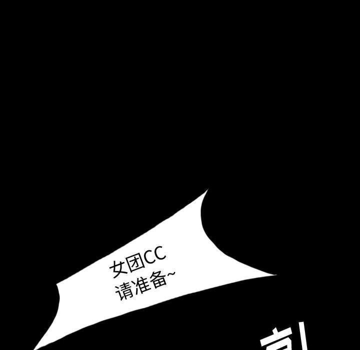梦魇第55话-53