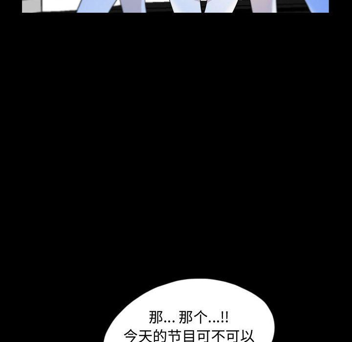 梦魇第55话-55