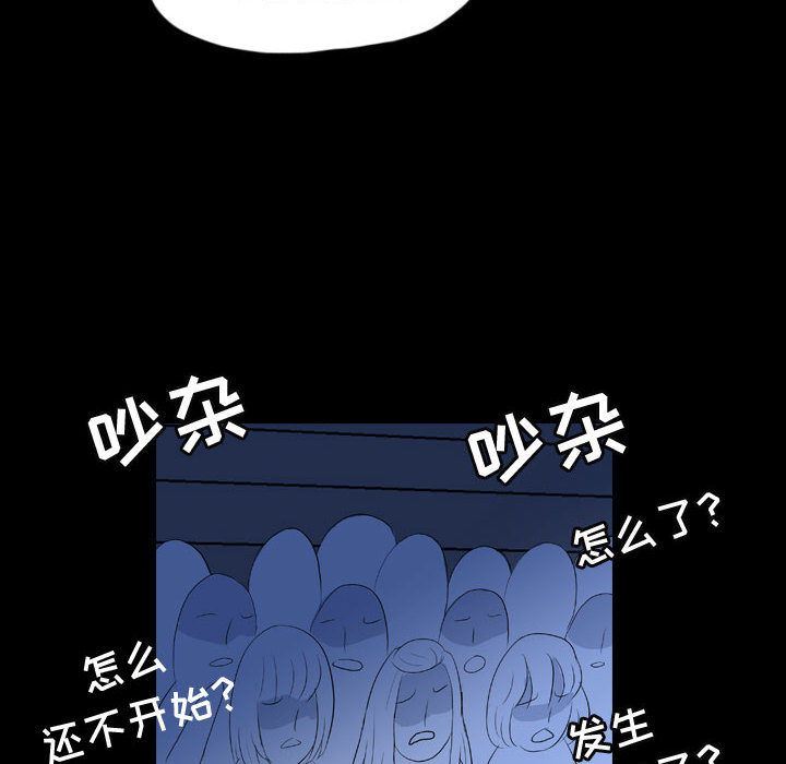 梦魇第55话-57
